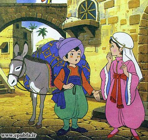 علیبابا همهچیز را برای خواهرش تعریف کرد. او دختر باهوش و زرنگی بود